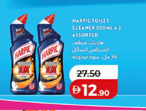 available at Lulu Hypermarket in UAE - Ras al Khaimah