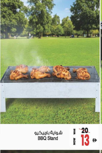 available at أنصار جاليري in الإمارات العربية المتحدة , الامارات - دبي