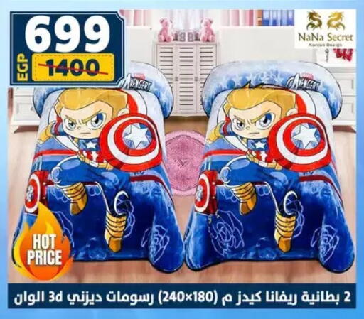 available at سنتر شاهين in Egypt - القاهرة