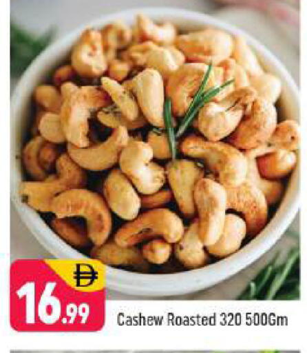 available at Shaklan  in UAE - Dubai