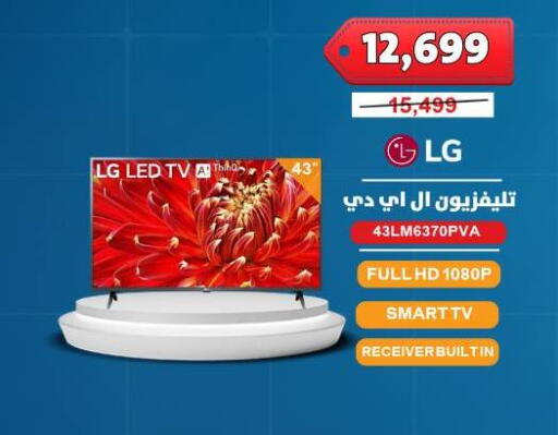 available at Abdul Aziz Store in Egypt - Cairo