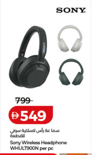 available at Lulu Hypermarket in UAE - Ras al Khaimah