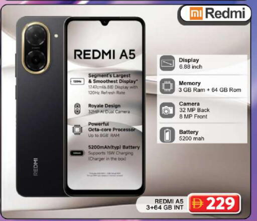 available at Grand Hyper Market in UAE - Dubai