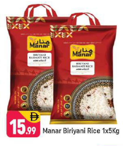 available at Shaklan  in UAE - Dubai