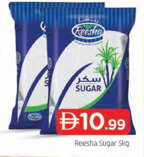 available at AL MADINA (Dubai) in UAE - Dubai