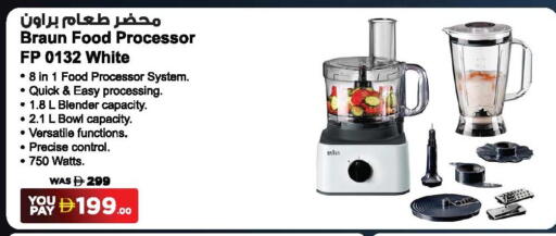 available at Ansar Mall in UAE - Sharjah / Ajman