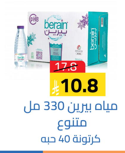 available at متاجر أبياتي in مملكة العربية السعودية, السعودية, سعودية - تبوك