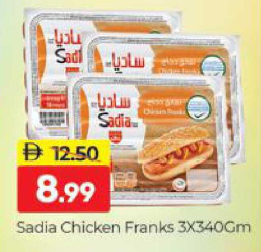 available at المدينة in الإمارات العربية المتحدة , الامارات - دبي