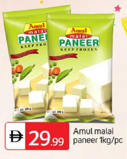 available at سوق طلال in الإمارات العربية المتحدة , الامارات - أبو ظبي