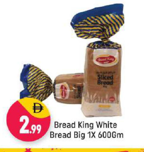 available at Shaklan  in UAE - Dubai