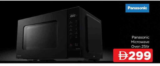 available at AL MADINA (Dubai) in UAE - Dubai