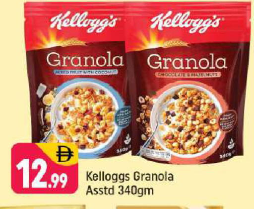 Coconut available at Shaklan  in UAE - Dubai