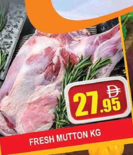 available at AL MADINA (Dubai) in UAE - Dubai