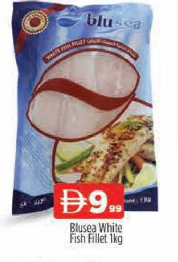 available at AL MADINA (Dubai) in UAE - Dubai