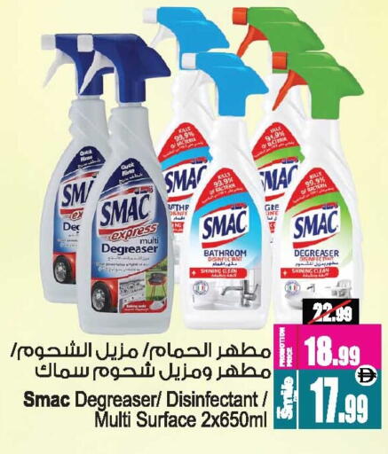 available at Ansar Mall in UAE - Sharjah / Ajman