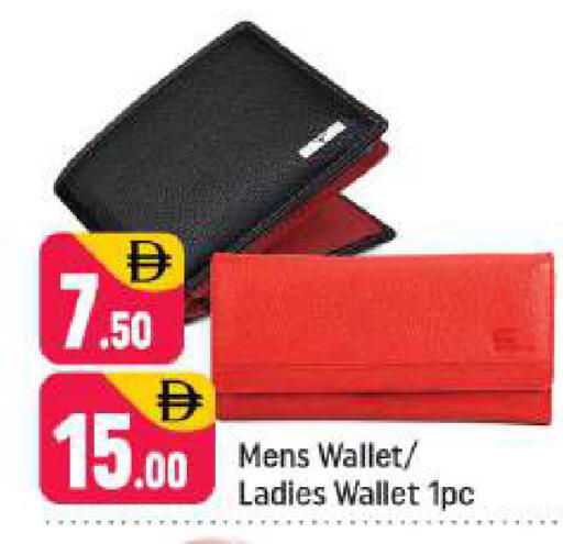 available at شكلان ماركت in الإمارات العربية المتحدة , الامارات - دبي