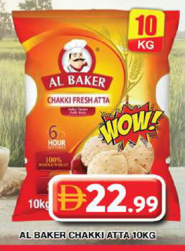 available at Grand Hyper Market in UAE - Dubai