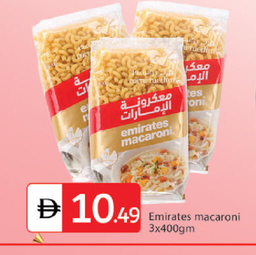 available at سوق طلال in الإمارات العربية المتحدة , الامارات - دبي