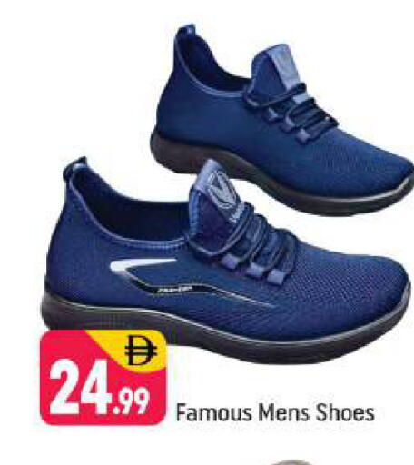 available at Shaklan  in UAE - Dubai