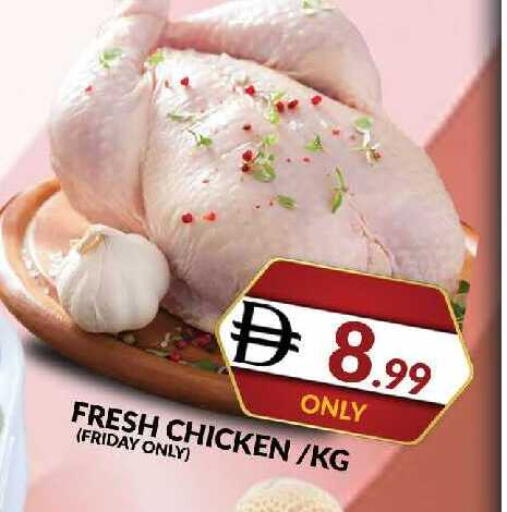 available at المدينة in الإمارات العربية المتحدة , الامارات - دبي