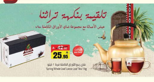 available at مخازن سوبرماركت in مملكة العربية السعودية, السعودية, سعودية - الرياض