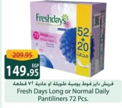 available at سبينس in Egypt - القاهرة