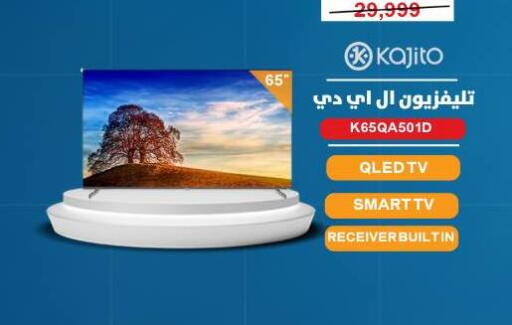 available at Abdul Aziz Store in Egypt - Cairo