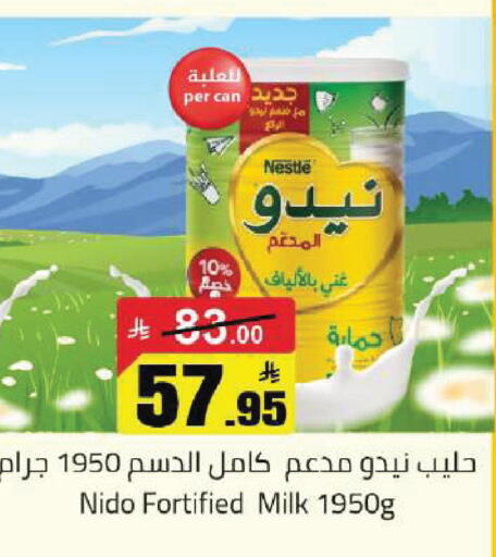 available at مخازن هايبرماركت in مملكة العربية السعودية, السعودية, سعودية - بريدة