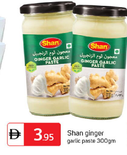 Ginger Garlic available at سوق طلال in الإمارات العربية المتحدة , الامارات - دبي