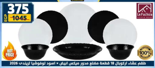 available at سنتر شاهين in Egypt - القاهرة