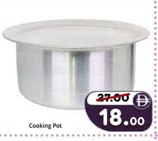 available at رويال جلف هايبرماركت in الإمارات العربية المتحدة , الامارات - أبو ظبي