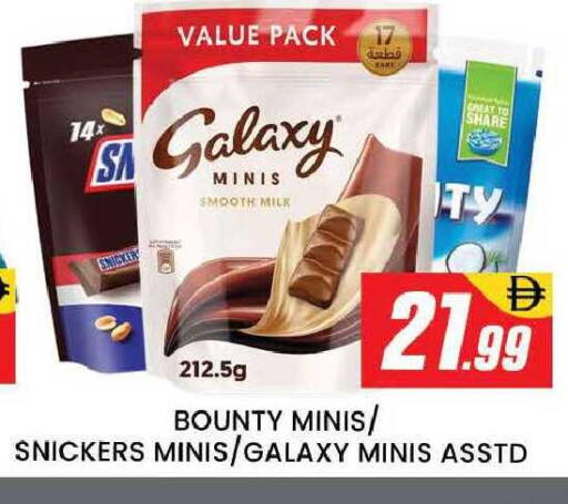 available at AL MADINA (Dubai) in UAE - Dubai