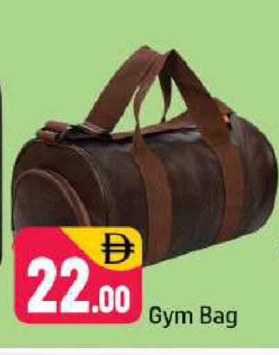 available at Shaklan  in UAE - Dubai