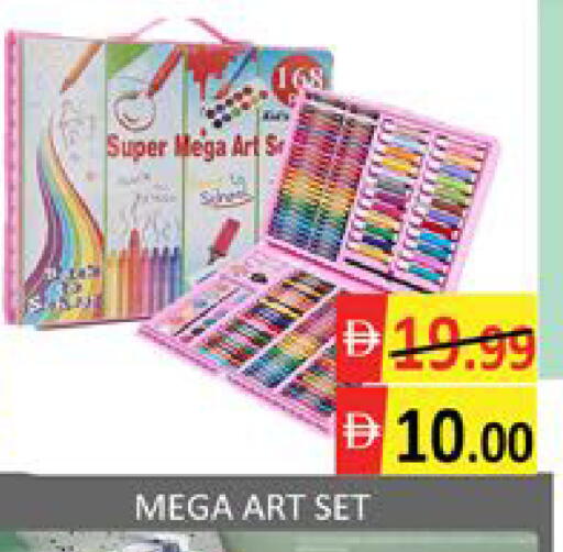 Mango available at مانجو هايبرماركت in الإمارات العربية المتحدة , الامارات - دبي