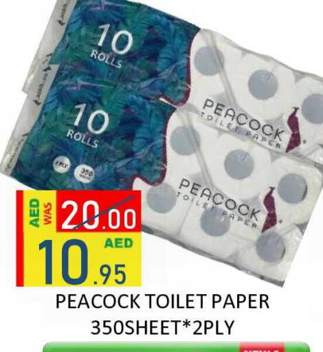 available at ROYAL GULF HYPERMARKET LLC in UAE - Abu Dhabi