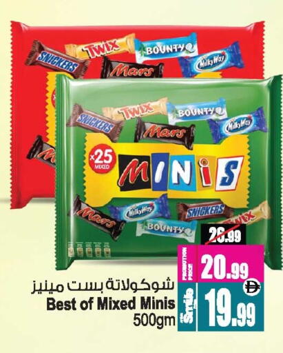 available at أنصار جاليري in الإمارات العربية المتحدة , الامارات - دبي