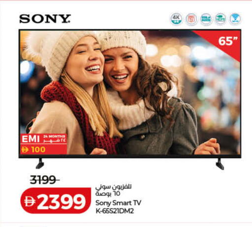 available at Lulu Hypermarket in UAE - Umm al Quwain