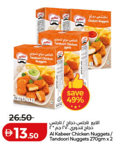 available at Lulu Hypermarket in UAE - Umm al Quwain