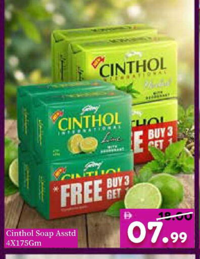 available at رويال جلف هايبرماركت in الإمارات العربية المتحدة , الامارات - أبو ظبي