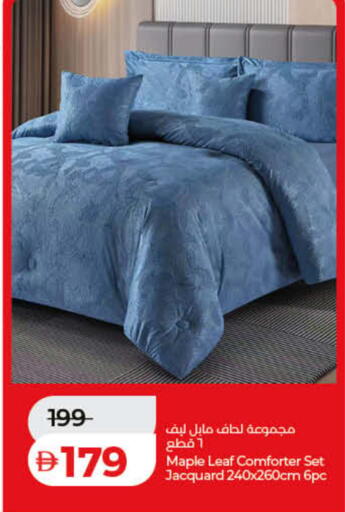 available at Lulu Hypermarket in UAE - Ras al Khaimah