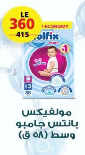 available at  Zahran Market in Egypt - Cairo