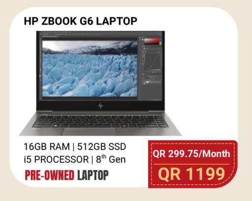 available at Total Zone in Qatar - Al Shamal