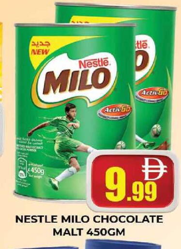 available at AL MADINA (Dubai) in UAE - Dubai