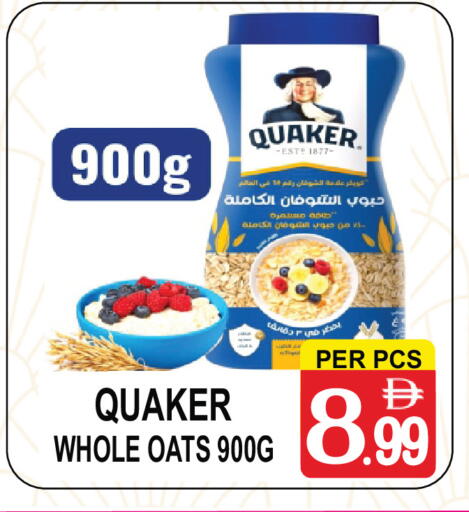 available at مركز الجمعة in الإمارات العربية المتحدة , الامارات - دبي