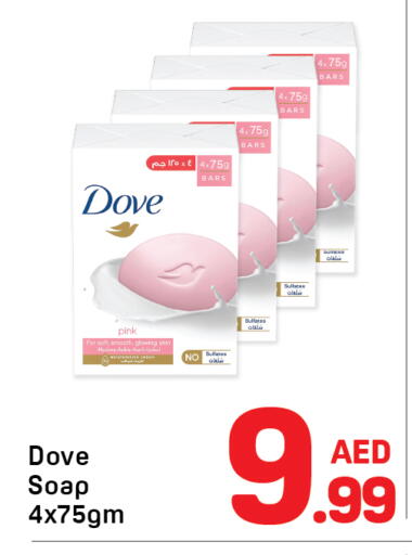 available at Day to Day Department Store in UAE - Dubai