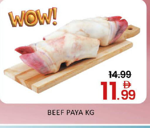 Mango available at مانجو هايبرماركت in الإمارات العربية المتحدة , الامارات - دبي