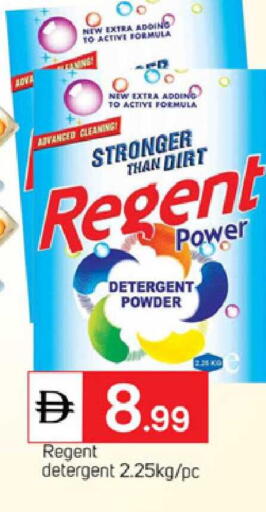 available at TALAL MARKET in UAE - Abu Dhabi