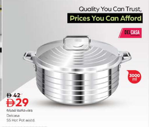 available at Nesto Hypermarket in UAE - Sharjah / Ajman