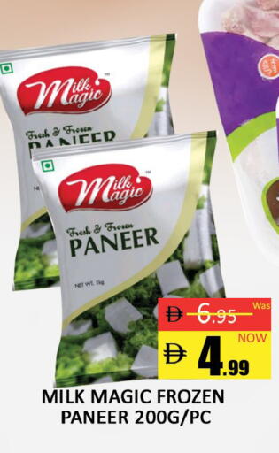 available at المدينة in الإمارات العربية المتحدة , الامارات - دبي