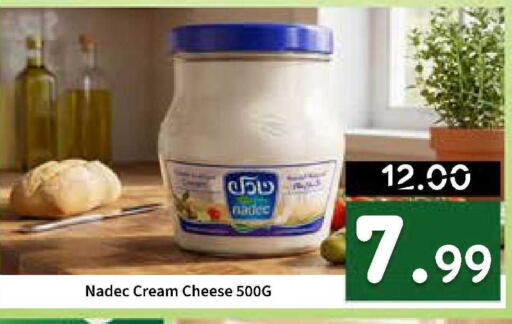 available at ROYAL GULF HYPERMARKET LLC in UAE - Abu Dhabi